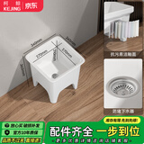 柯鲸拖把池阳台陶瓷家用大号方形拖布盆卫生间落地式洗地洗墩布池 901豪华款【手动防堵下水】
