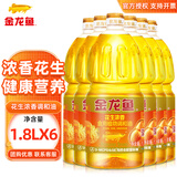 金龙鱼食用油 花生浓香型食用植物调和油 企业团购家用厨房炒菜煎炸油 花生浓香型调和油 1.8L*6瓶