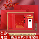 嘉然恒国潮笔记本本子套装故宫高颜值保温杯充电宝款款精美记事本高端商务送男女老师伴手礼品实用定制 