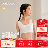 巴拉巴拉女童内衣发育期防走光防凸点儿童小背心抹胸少女文胸209925195001