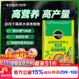 美乐棵蔬果种菜营养土园艺种植土花土肥料蔬菜水果种菜土40L