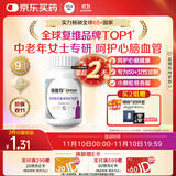 善存中老年女士复合维生素 B族VD3EC钙镁铁锌烟酰胺气血 银善存160粒