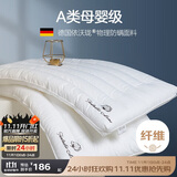 博洋（BEYOND）博洋家纺枕头芯可水洗防螨双人软枕芯低枕头一对装木棉花48*74cm