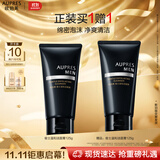 欧珀莱（AUPRES）俊士温和洁面膏125g 温和清洁控油保湿不紧绷男士洗面奶护肤品