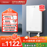 奥特朗（otlan）F15H-Z85F即热式电热水器小厨宝 家用小型速热免储水 快热式恒温淋浴机【0-7KW智能变频】