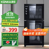 康佳（KONKA）消毒柜家用立式高温消毒柜商用厨房消毒碗柜大容量双门碗筷餐具茶杯高温消毒碗柜 二星级 65L 125型高温双室（上2层下2层）