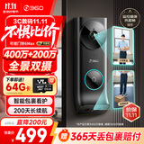360双摄可视门铃6MAX家用监控智能摄像机智能门铃电子猫眼无线wifi600万像素超清夜视