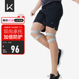 Keep髌骨带运动护膝髌骨支撑跑步羽毛球跳绳稳固半月板透气髌骨固定带