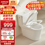 箭牌（ARROW） 马桶坐便器节水静音大冲力款连体式抽水虹吸座便器12637 店长推荐-时尚精选 400mm