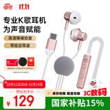 唱吧小巨蛋 有线K歌耳机自带耳返手机唱歌麦克风话筒专业录音直播耳麦声卡一体适用于苹果华为生日礼物