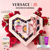 范思哲（VERSACE）高定心形礼盒粉耀晶钻女士香水30ml节日礼物生日礼物送女友