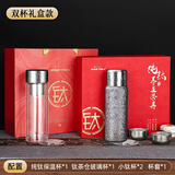 JRINKTEEA日本品牌纯钛保温杯茶水分离钛水杯车载男士焖泡茶杯户外礼品杯 升级款双杯款雾隐黑500ml保温杯+锤纹玻璃杯