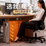 贝初众暖脚神器办公室桌下取暖器冬天暖脚宝暖腿烤脚电加热保暖围挡 暖灰色【5秒速热+三档温控】赠毛毯 三面加热 智能断电