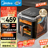 美的（Midea）蒸汽炎烤空气炸锅上下双热源 家用大容量6.5L 上下双可视大视窗 烤箱一体机三合一金属内腔KZC6501