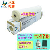道尔顿（Doulton） 台上台下净水器9504M10/5504M15/2504M12UCC陶瓷滤芯KDF/PF滤芯等多型号规格 道尔顿2504 M12UCC滤芯