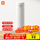 米家弹盖保温杯  大容量水杯 316L不锈钢 男女士保冷杯子 480mL白色