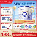 合生元（BIOSTIME）贝塔星 学龄前儿童奶粉 4段(3岁或以上) 消化吸收DHA  800克*4罐