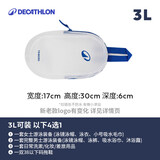 迪卡侬游泳健身洗漱包男女沙滩包NABD2398071古典蓝白 6L （款）均码