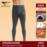 七匹狼男士保暖裤男加厚加绒裤秋冬棉裤裤打底保暖裤单件秋裤毛绒裤男 厚暖360g【 暖绒加厚】深麻灰 2XL （推荐体重150-170斤）