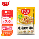 好人家酸汤肥牛调料 青柠提鲜懒人操作多菜谱调味品100g2-3人份