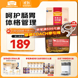 麦富迪狗粮 无谷牛肉双拼狗粮成犬 小型犬中大型犬通用10kg/20斤