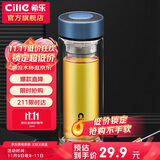 希乐（cille）玻璃杯茶水分离杯双层加厚男女士水杯泡茶杯子300ml蓝色