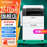 富士胶片2110升级款2150N复印机2350NDA黑白激光打印机A3A4多功能一体机2150复合机打印复印扫描2350多功能 （原富士施乐）新款Apeos 2150N标配