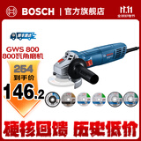 博世（BOSCH）GWS 800角磨机打磨机磨光机手磨机金属打磨石材切割机电动工具 多用切割套装
