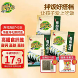 美好时光寿司海苔片 多规格袋装拌饭料理食材 紫菜包饭团儿童休闲 【人气组合-多重礼】 37g*3袋 共42张