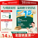 英氏（Engnice）婴幼儿辅食磨牙棒香橙味婴儿零食高钙出牙棒磨牙饼干宝宝零食64g
