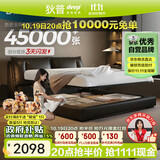 狄普气压平移储物牛皮艺床意式主卧室婚房1.8x2米旗舰框架大床云悠悠