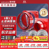 潜水艇（Submarine）油烟机止逆阀烟道阀厨房止回阀止烟阀逆止阀卫生间单向阀防倒灌 一厨一卫套装带2米烟管