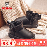 巴布豆（BOBDOG）巴布豆童鞋女童靴子冬季软底加绒儿童雪地靴 B16515030 黑色33