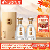 今世缘 国缘对开 浓香型白酒 52度 500ml*2瓶 双瓶装 婚庆喜宴 送礼