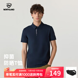 诺诗兰（NORTHLAND）25夏季新款男女速干POLO衫吸湿排汗3A级抑菌棉感翻领短袖T恤经典 暗蓝宝石色-男 XL (175) 女/男180