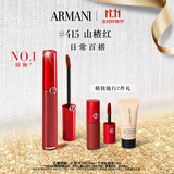 阿玛尼红管唇釉#415山楂红 素颜显白口红不沾杯 圣诞礼盒生日礼物送女友