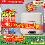 荣事达（Royalstar）全自动洗烘一体迷你内衣裤懒人小型波轮洗衣机母婴洗袜子机高温煮洗杀菌以旧换新国家补贴20% 【蛋可白抽水款】升级不锈钢内筒+内置抽水泵免安装