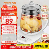 九阳（Joyoung）养生壶迷你玻璃花茶壶煮茶器 12大功能11档温度 0胶水恒温电热烧水壶1.5L 1506BQ