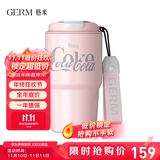 格米（germ）可口可乐联名咖啡杯高颜值车载便携316杯子男女士大容量保温杯 珊瑚粉【可口可乐联名】590ml