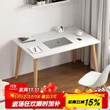 PULATA电脑桌台式家用书桌北欧木腿简约笔记本电脑桌 911201