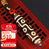 妍韵珠宝精品九眼老天珠吊坠玉髓挂坠南红平安扣六字箴言护身男女士款项链