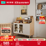 林氏家居餐边柜北欧现代简约客厅茶水柜家用多功能收纳储物碗柜实木脚 高脚款|T9餐边柜1.2米