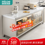 四季沐歌厨房置物架橱柜餐边收纳柜碗柜微波炉烤箱落地置物储物柜用具大全 【钢化玻璃+岩板】白3层100长