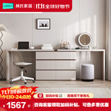 林氏家居现代简约梳妆台卧室小户型化妆桌可伸缩书桌斗柜一体OV3C