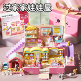 赟娅百宝箱玩具女孩6-13岁过家家惊喜女孩玩具公主娃娃小屋儿童节礼物 宠物款手提箱-【带一娃娃】