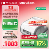 鱼跃（Yuwell）雾化机器家用儿童成人老人家用院线医用压缩雾化器千元机407B