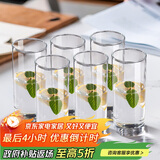 青苹果耐热水杯290ml6只 无铅玻璃杯牛奶杯啤酒杯绿茶杯多功能杯套装
