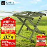 九千谷折叠凳便携小马扎凳精工军训折叠椅加厚靠背椅火车户外钓鱼椅6337