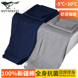 七匹狼男士秋衣秋裤男纯棉保暖内衣薄款棉毛衫保暖衣保暖裤保暖套装 2条秋裤(深麻1条+藏青1条) 3XL (185) (推荐体重170-190斤)