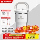 STANLEY保温杯水杯拎拎杯 折叠吸管杯不锈钢杯子高颜值男女学生生日礼物 【小容量】霜白- 591ml